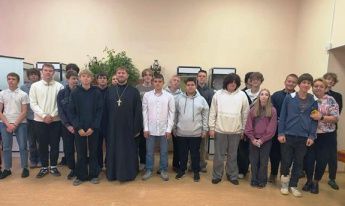 «Вера и откровение. Священное Писание и Священное Предание»