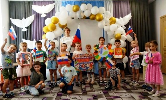 «Наша Родина – Россия»