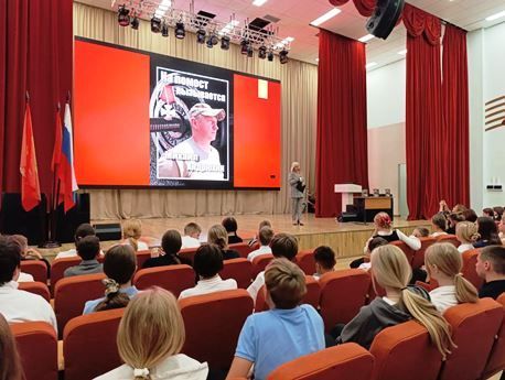 Презентация книги