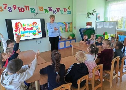 «Клуб знатоков»
