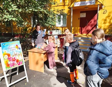 «Родного края облик многоликий»