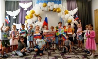 «Наша Родина – Россия»